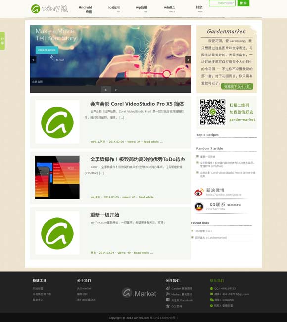 word的中文怎么说 一部“小人物”的成长史 《丁大命》天津卫视开播